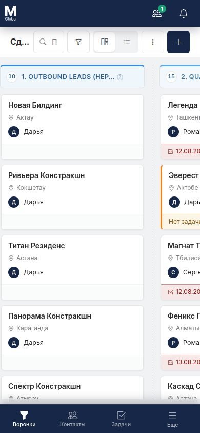 Мобильная версия AlmaCRM: доска сделок на экране телефона с нижней панелью навигации