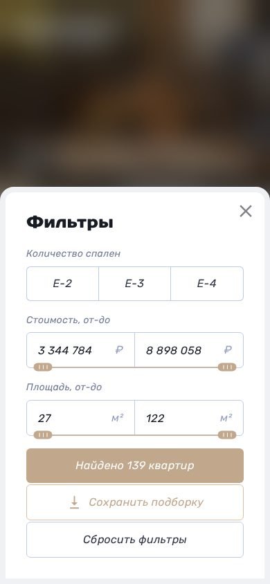Мобильная версия ЖК «Живи»: фильтры открываются шторкой со счётчиком найденных квартир